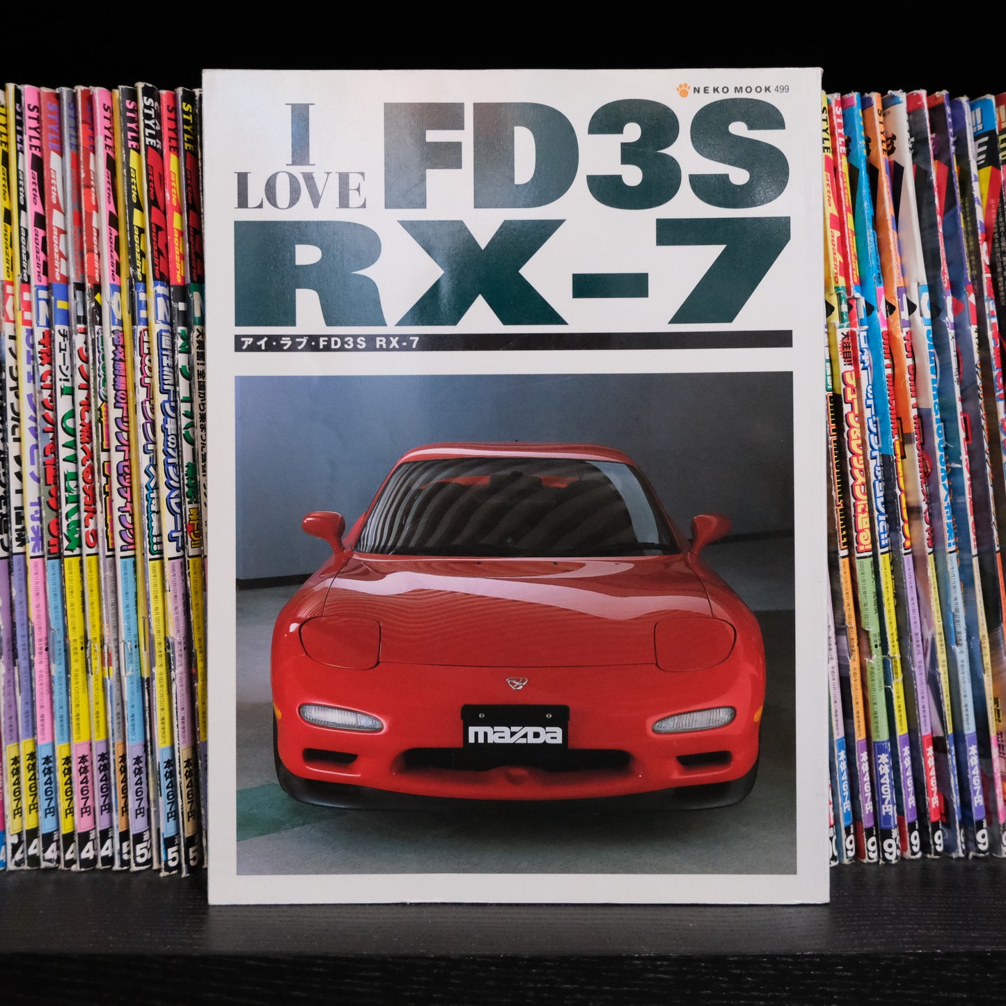 I LOVE FD3S RX-7