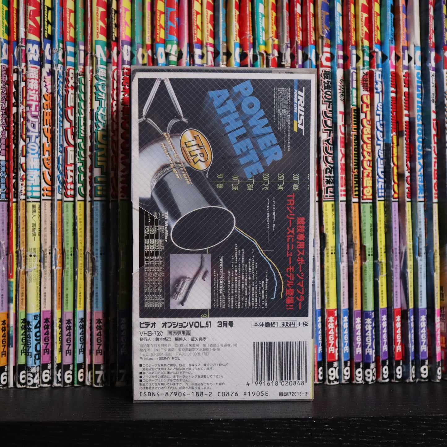 Option Video Volume 51 VHS