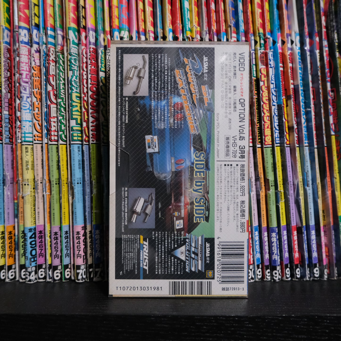 Option Video Volume 45 VHS