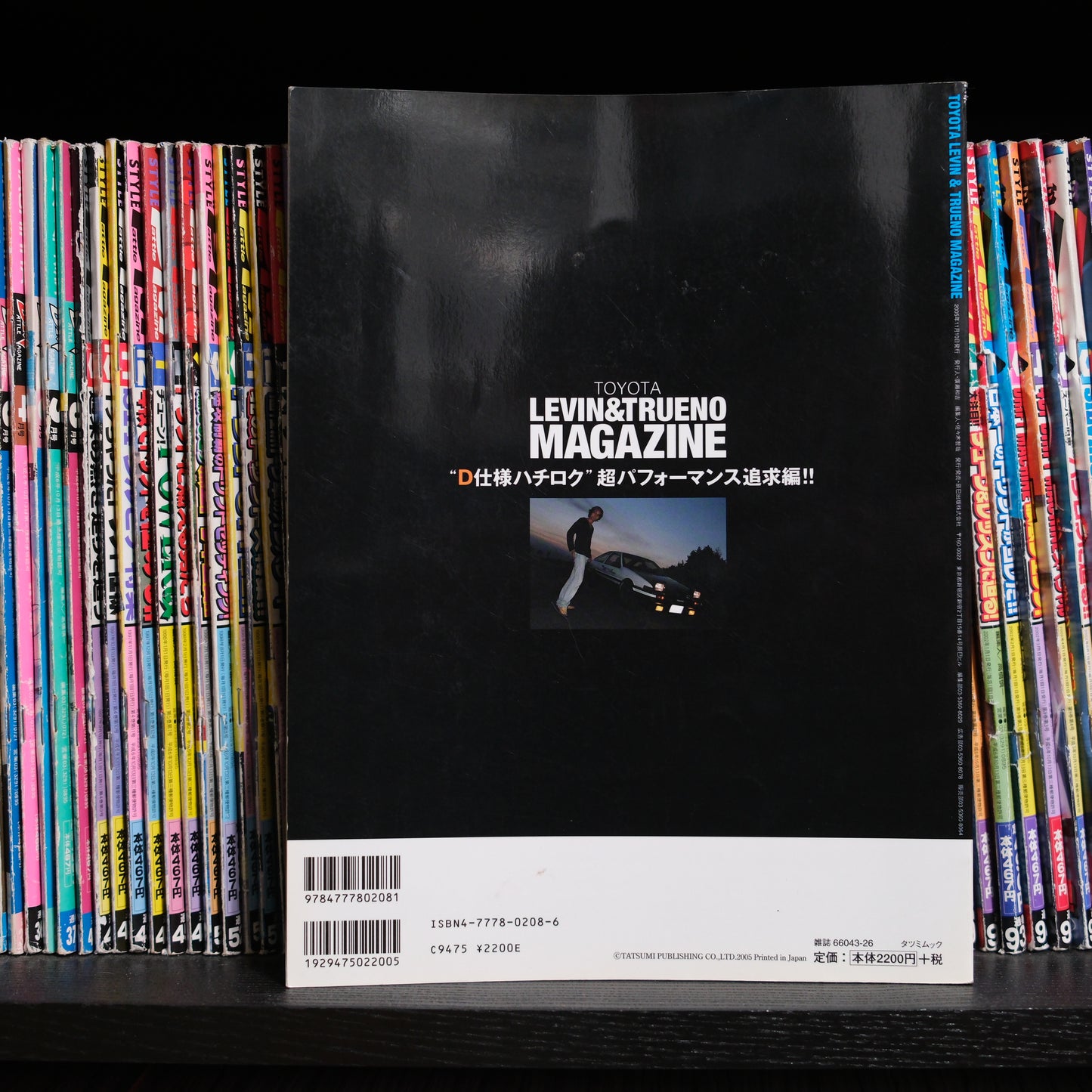 Toyota Levin & Trueno Magazine Volume 18