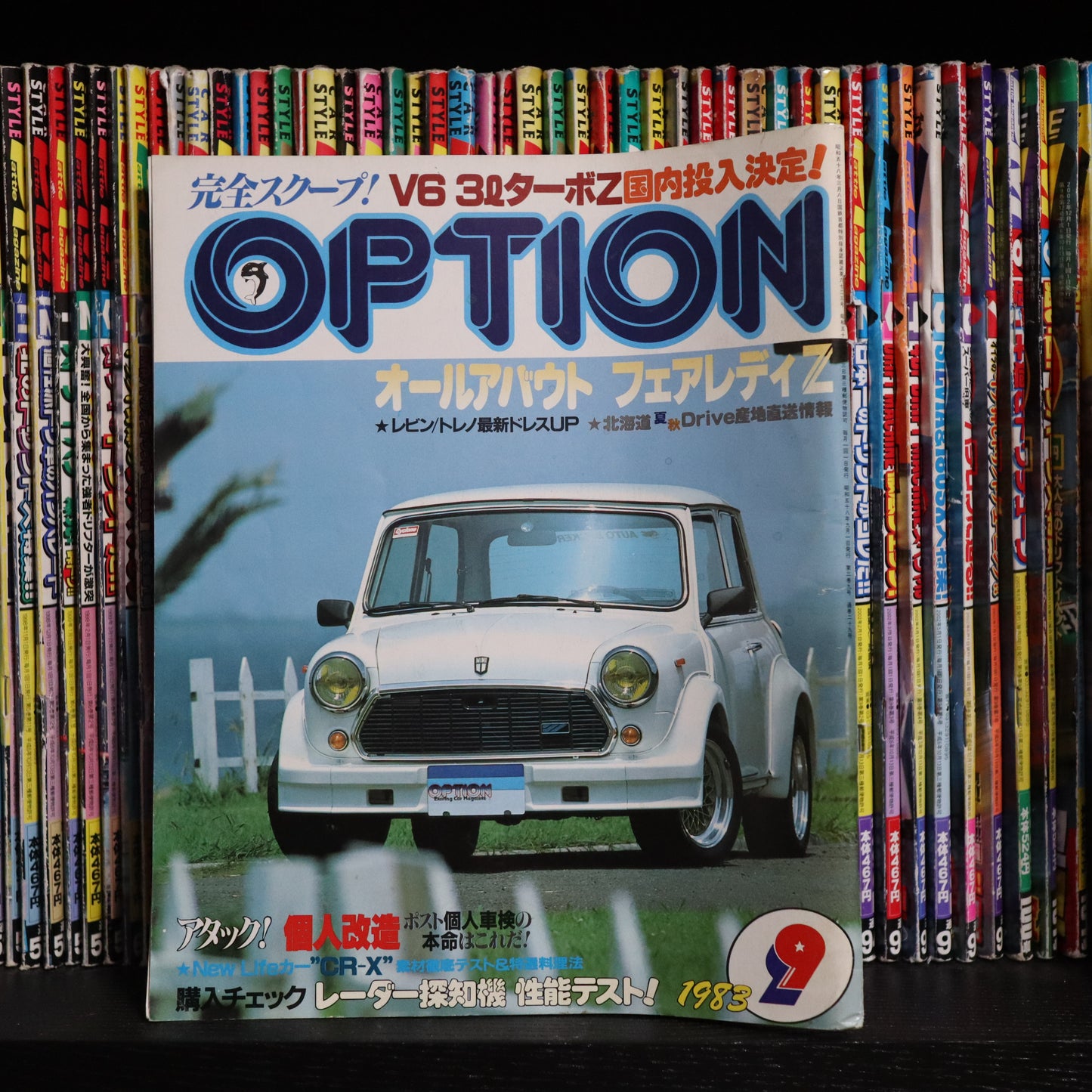 Option September 1983