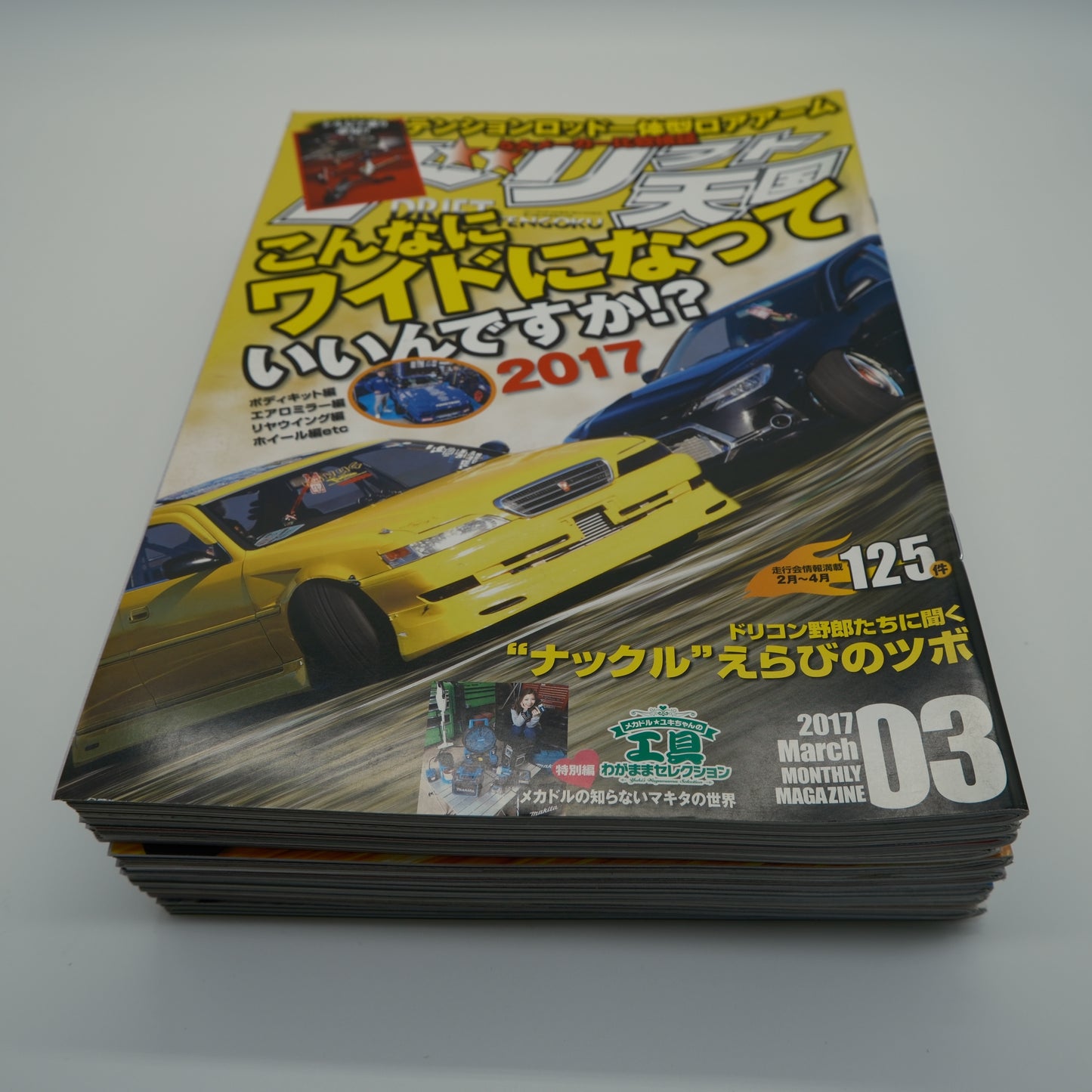 Drift Tengoku 2017 Full Set