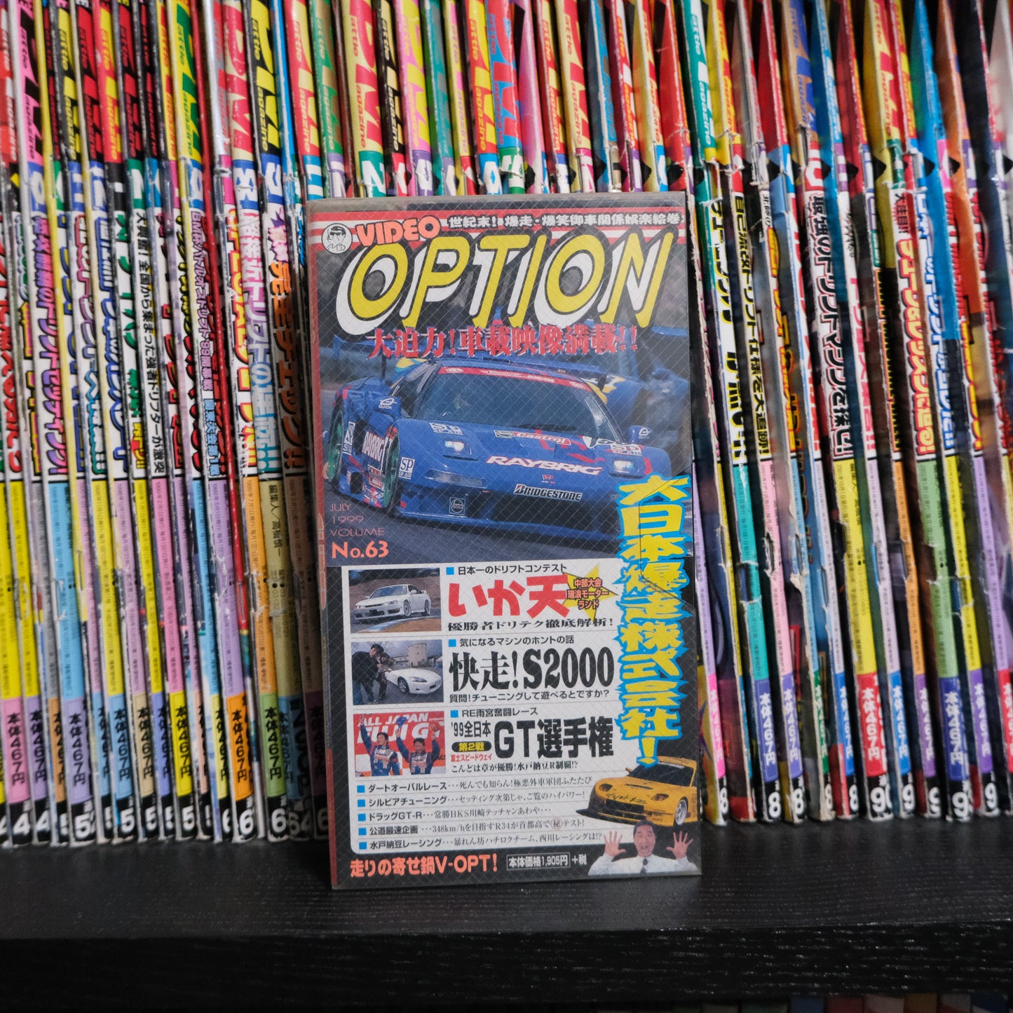Option Video Volume 63 VHS