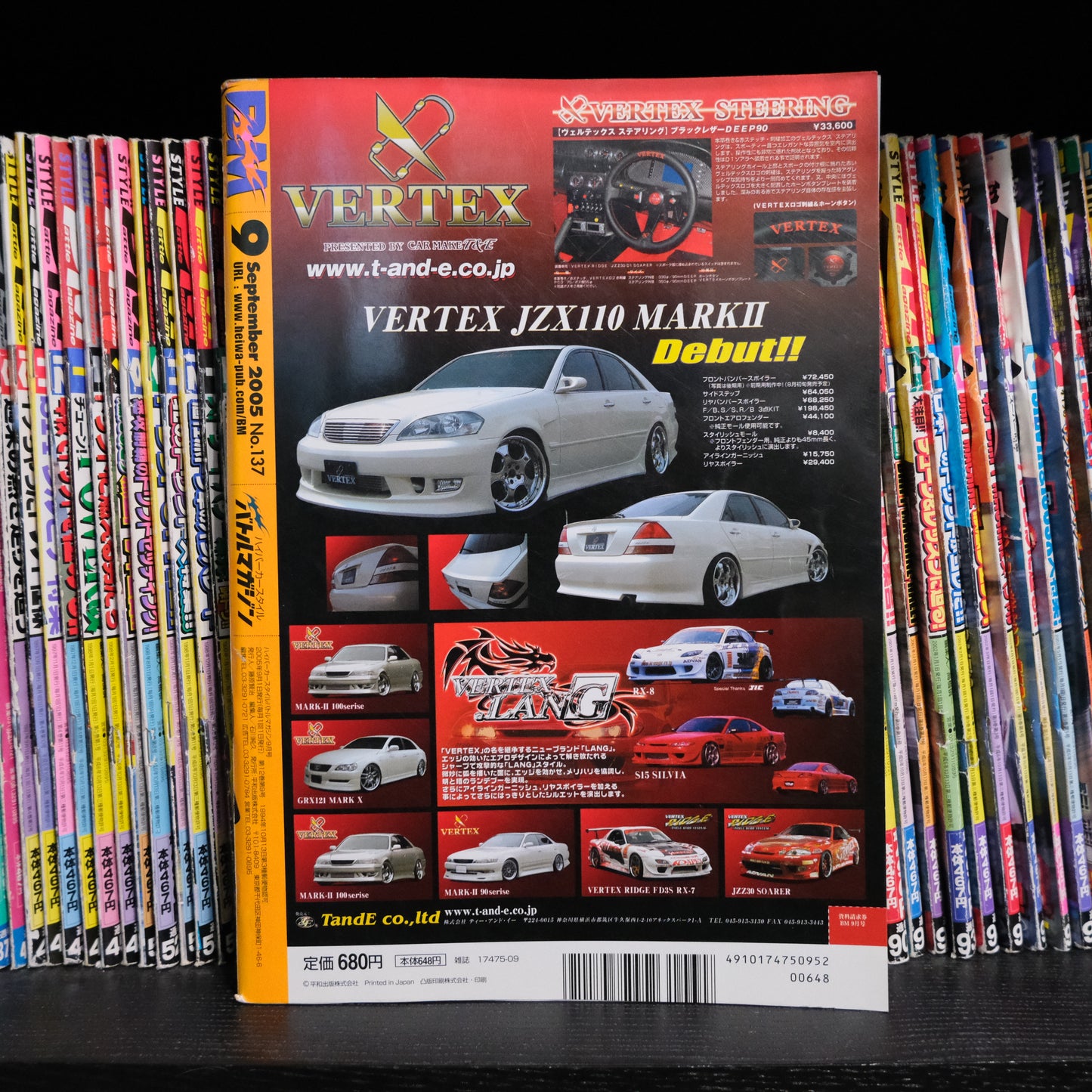 Battle Magazine September 2005