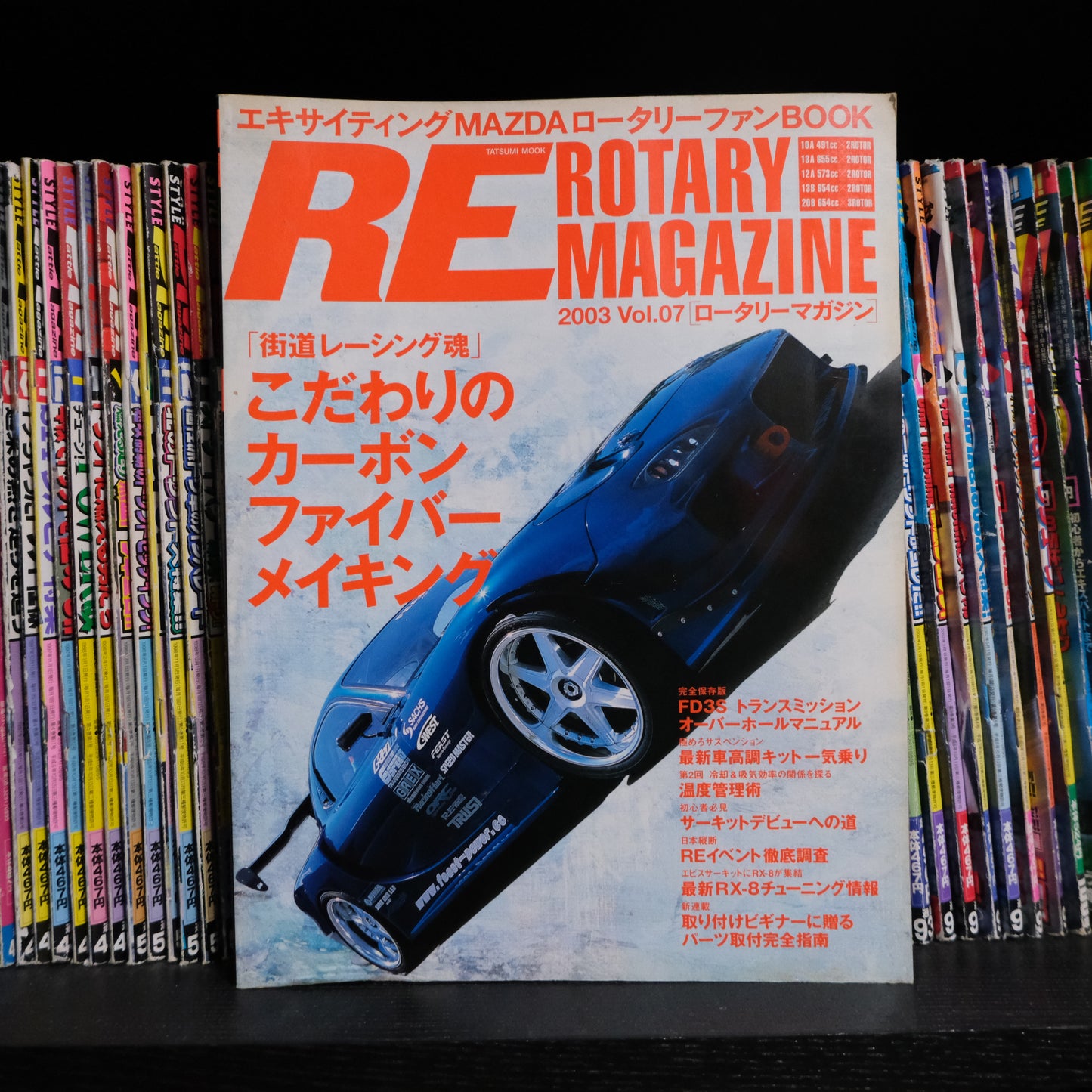 RE Rotary Magazine Volume 7