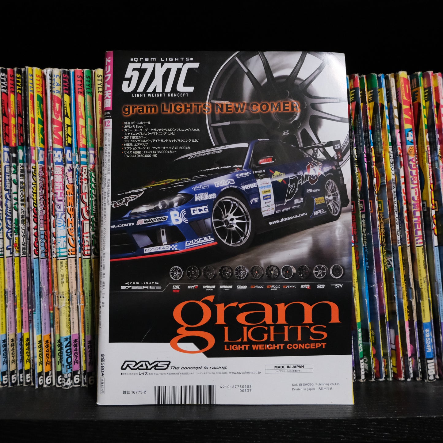 Drift Tengoku February 2018
