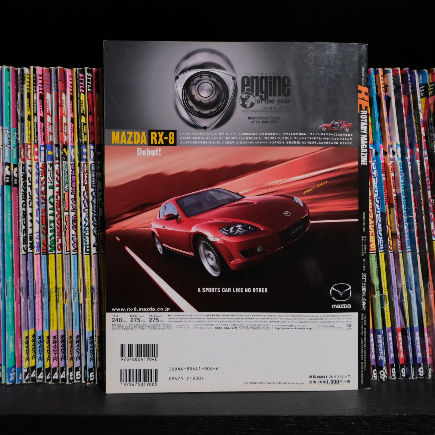 RE Rotary Magazine Volume 7