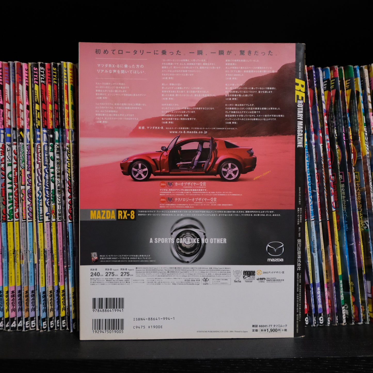 RE Rotary Magazine Volume 8