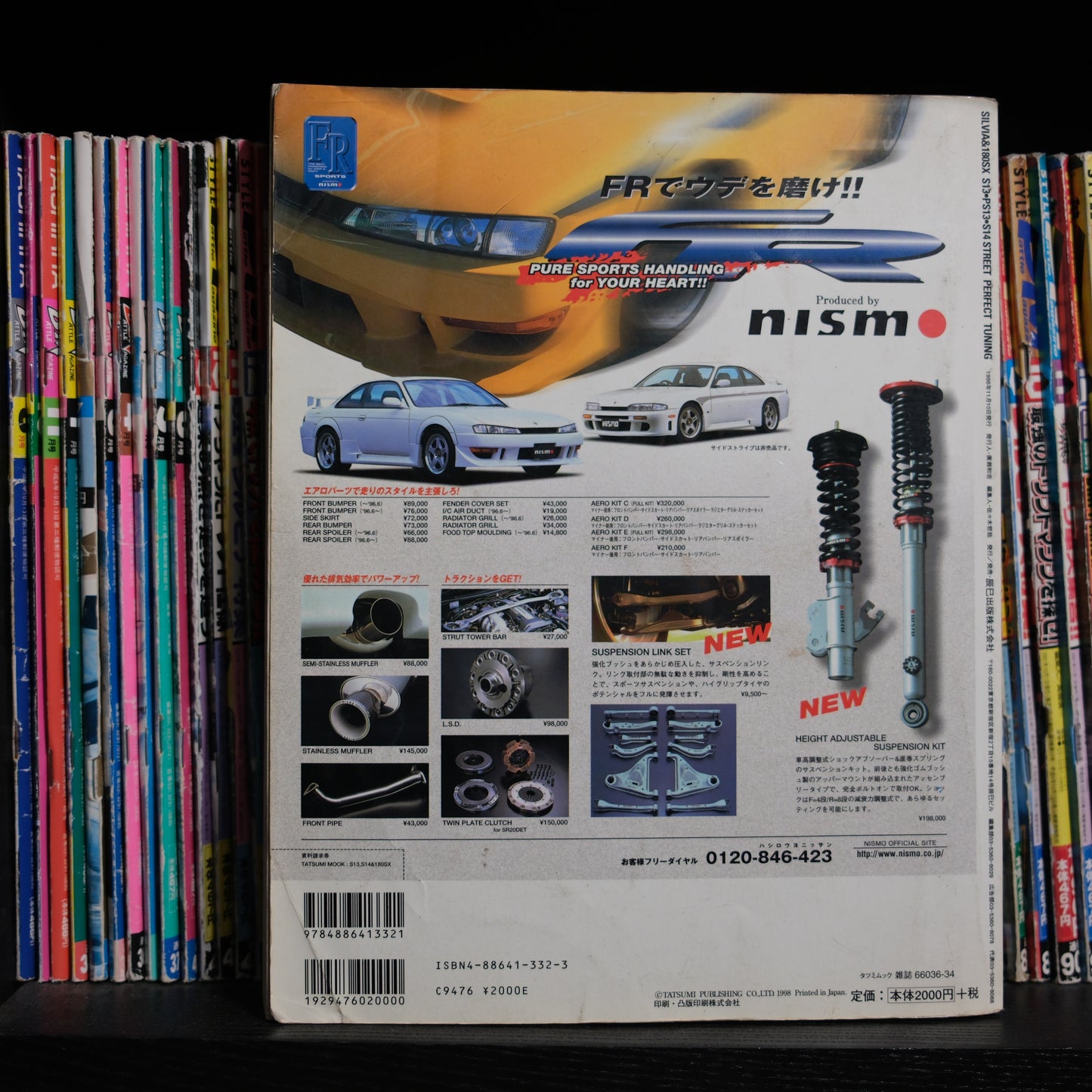 Silvia & 180SX Perfect Street Tuning Volume 1