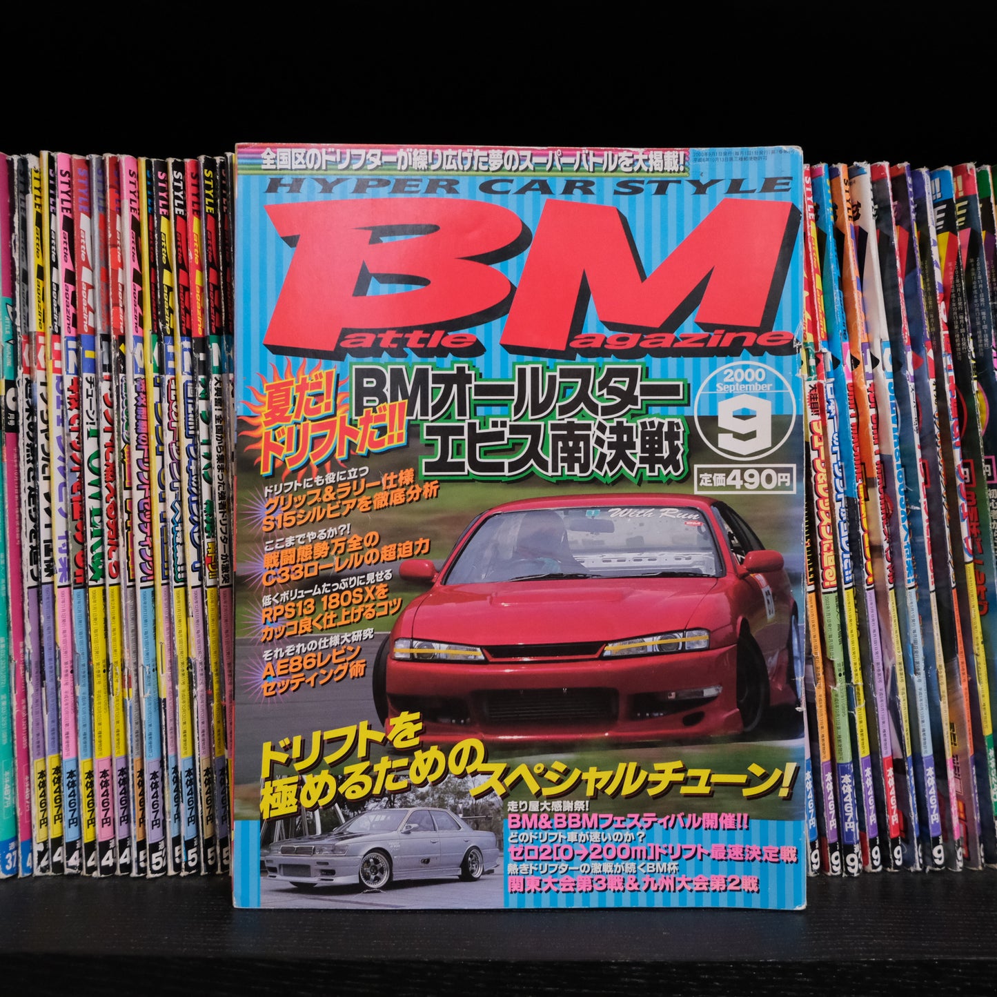Battle Magazine September 2000