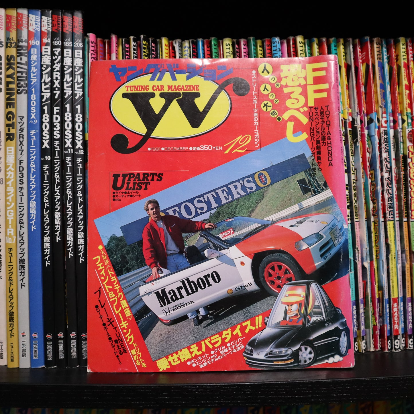 Young Version December 1991