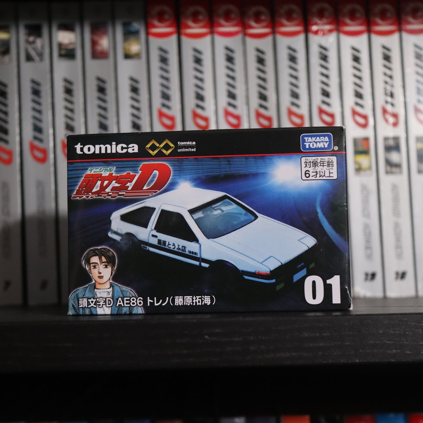 Tomica Premium Initial D AE86 Trueno