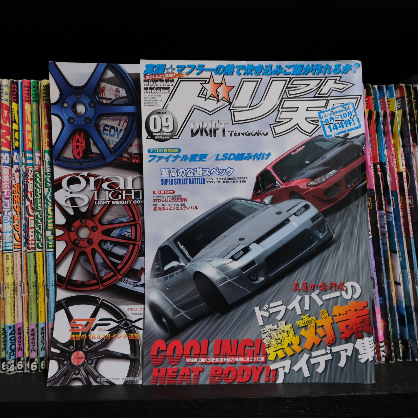 Drift Tengoku September 2013 (Damaged)