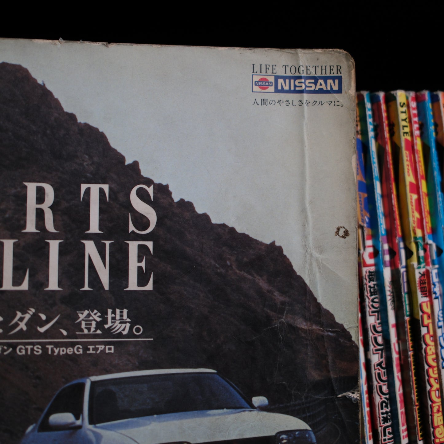 Hyper Rev R32 & R33 Skyline GTST Volume 11