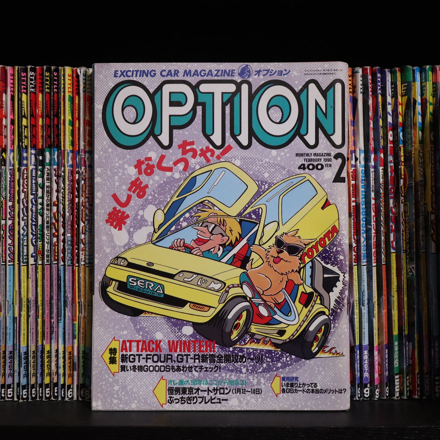 Option February 1990