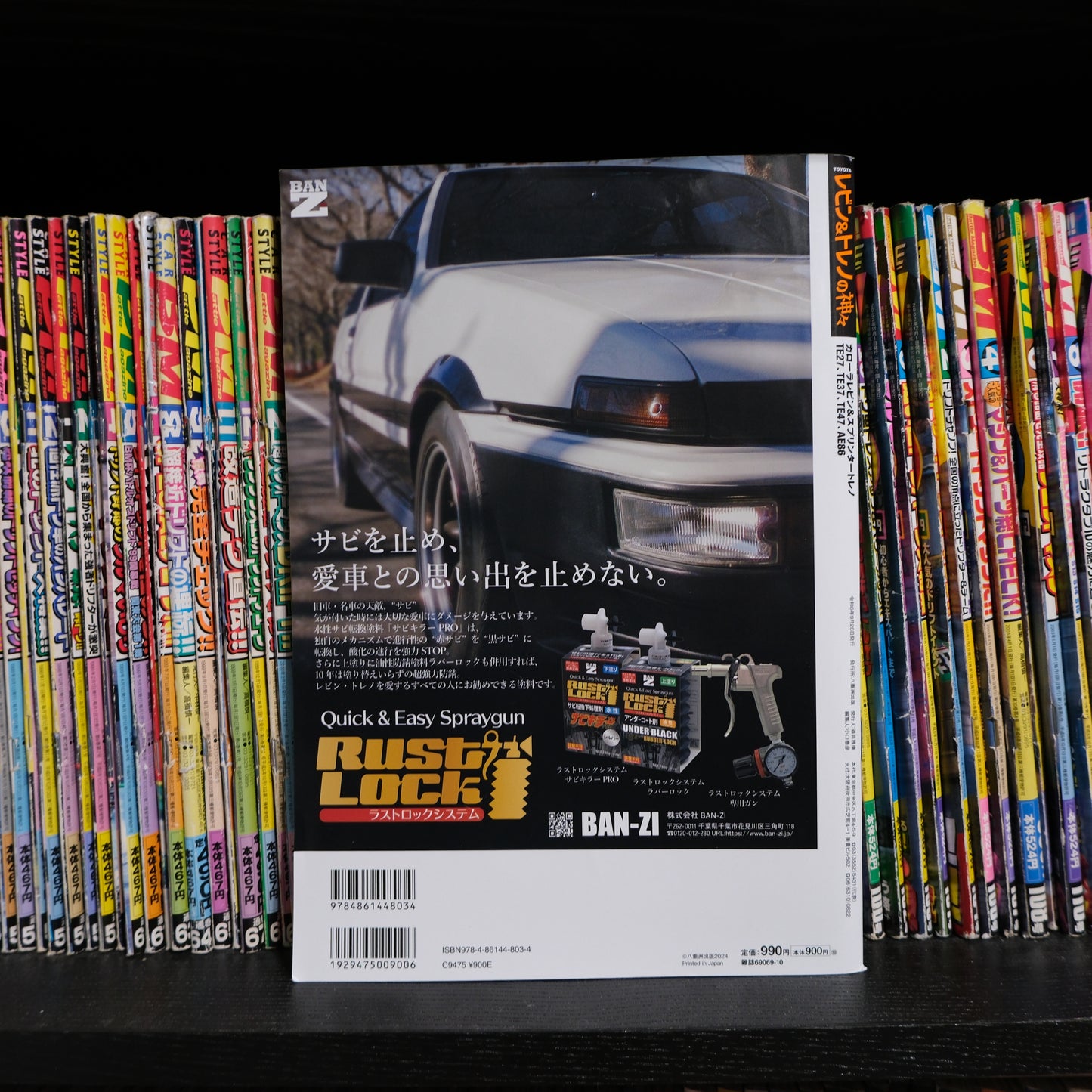 The Gods of Toyota Levin & Trueno
