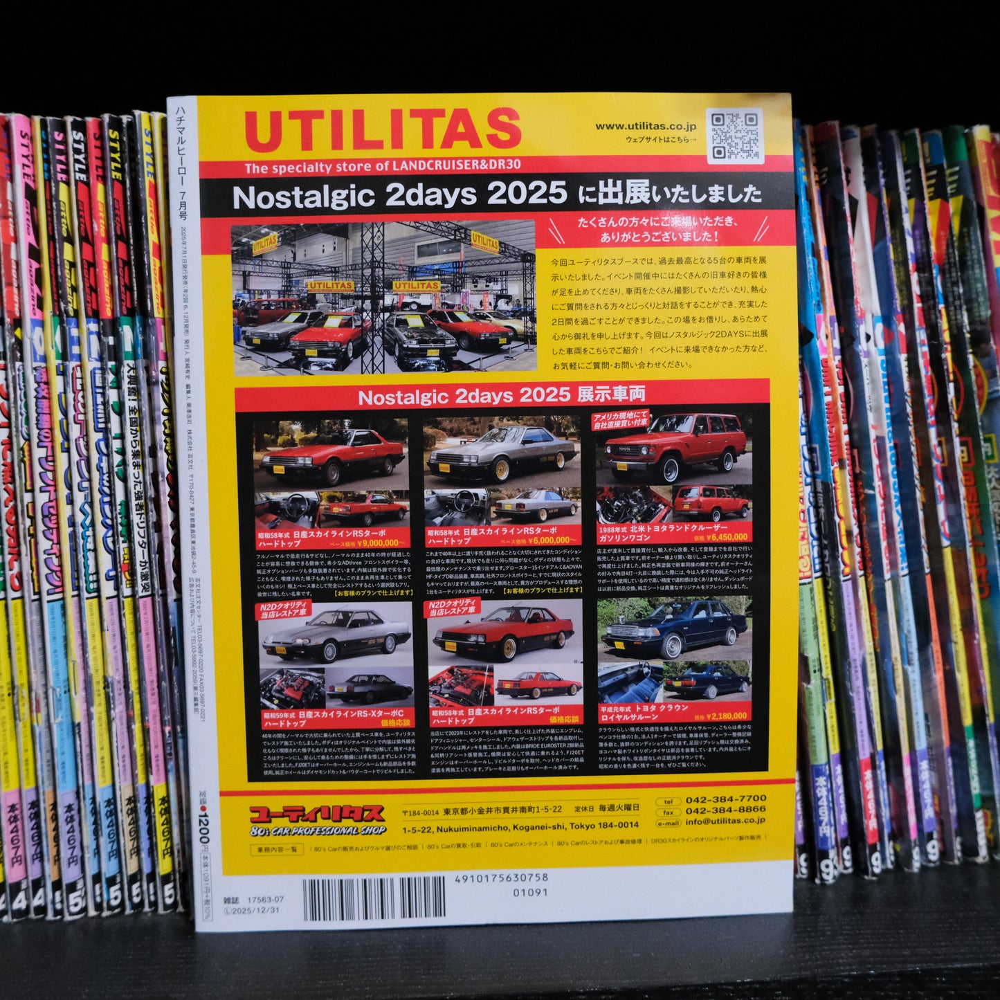 Battle Magazine August 2003