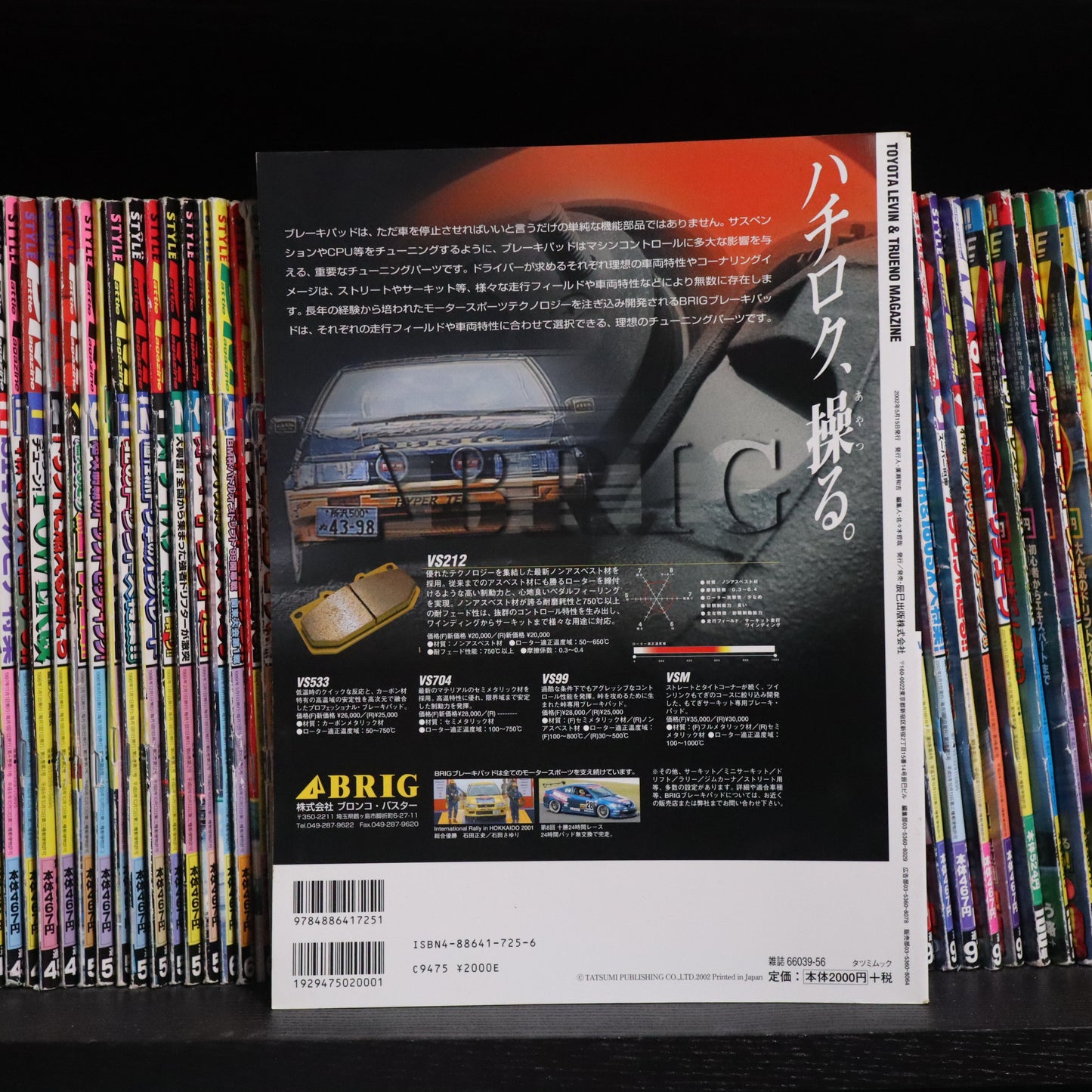 Toyota Levin & Trueno Magazine Volume 10