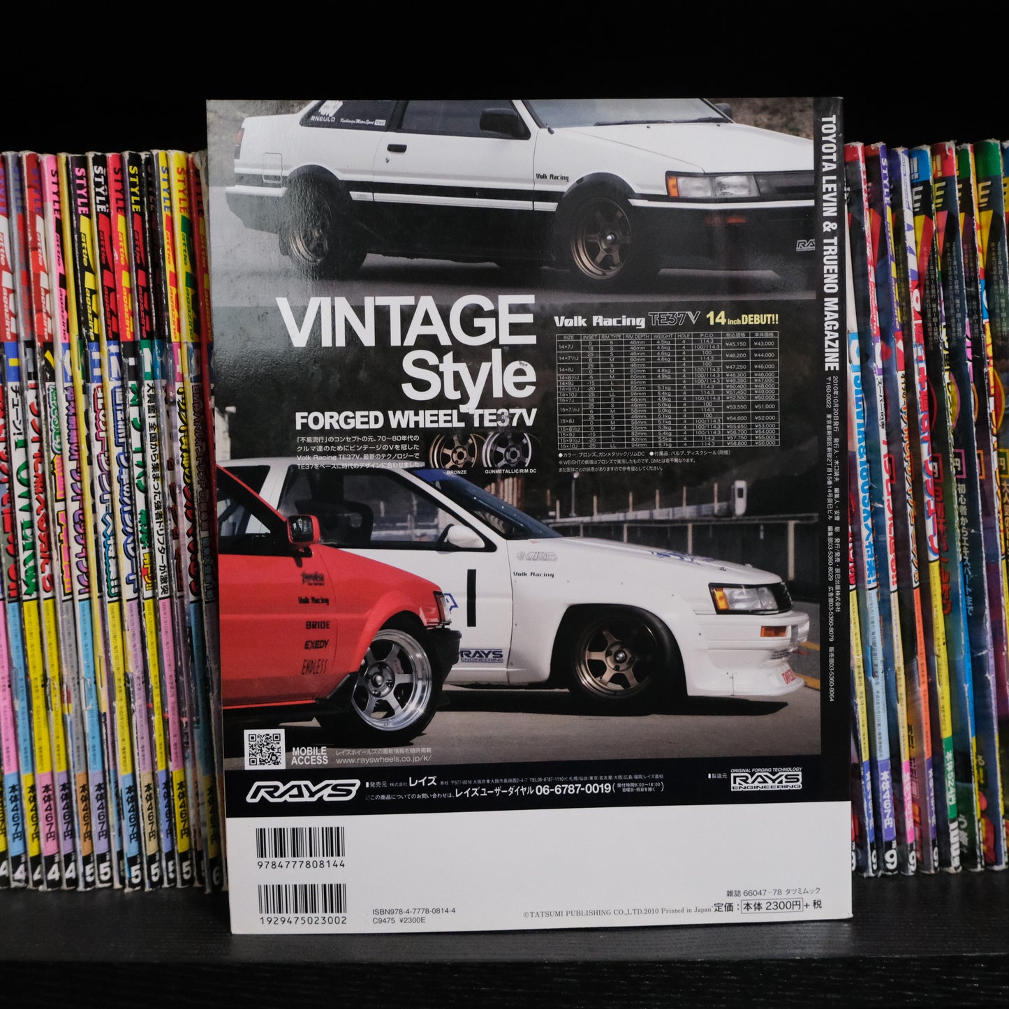 Toyota Levin & Trueno Magazine Volume 22