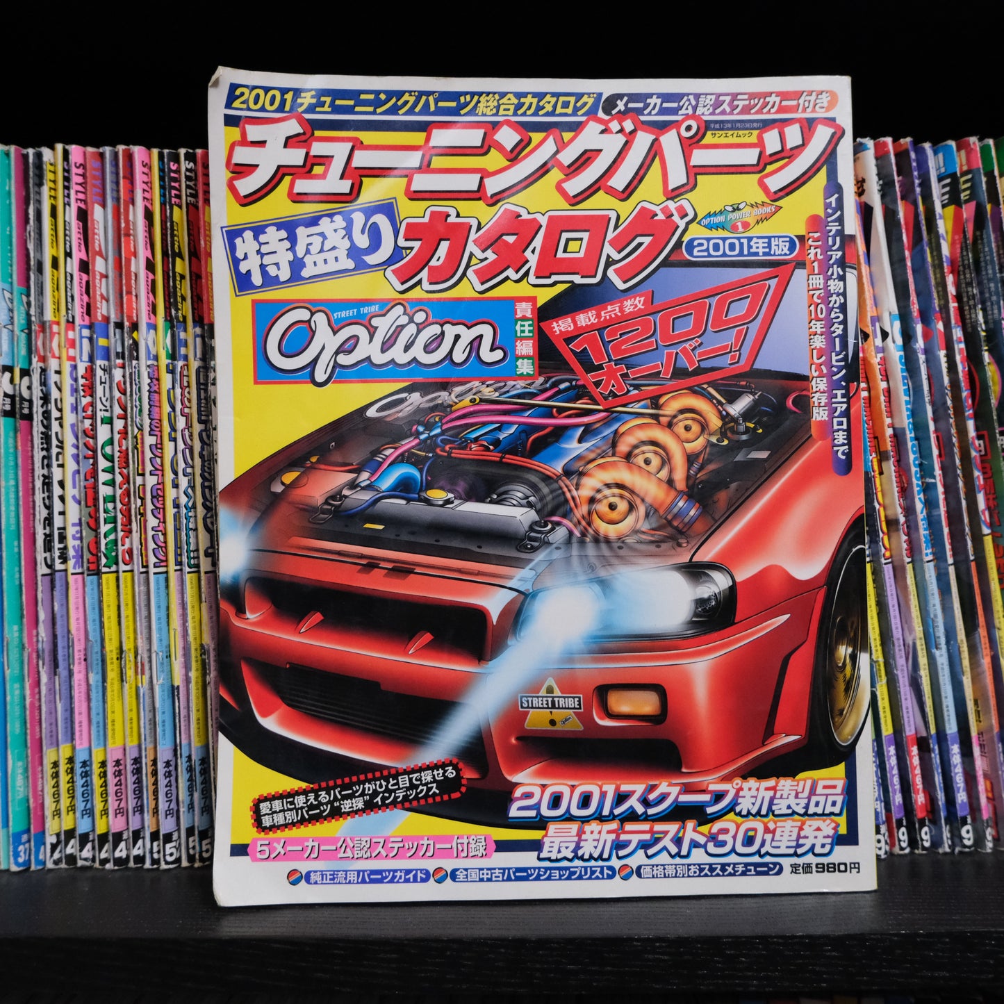 Option Tuning Parts Catalog 2001