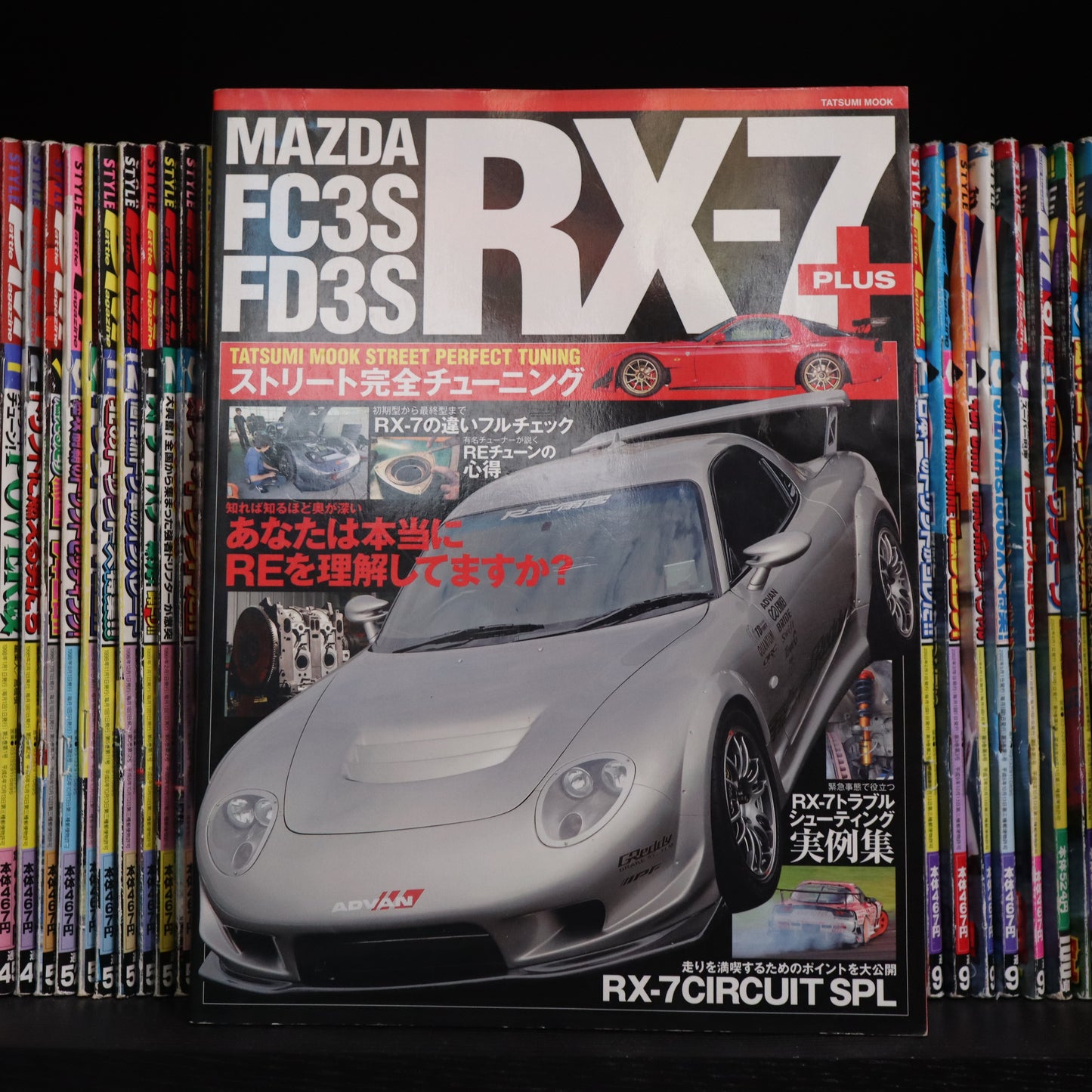 Mazda FC3S FD3S RX7 Tatsumi Mook Street Perfect Tuning Plus