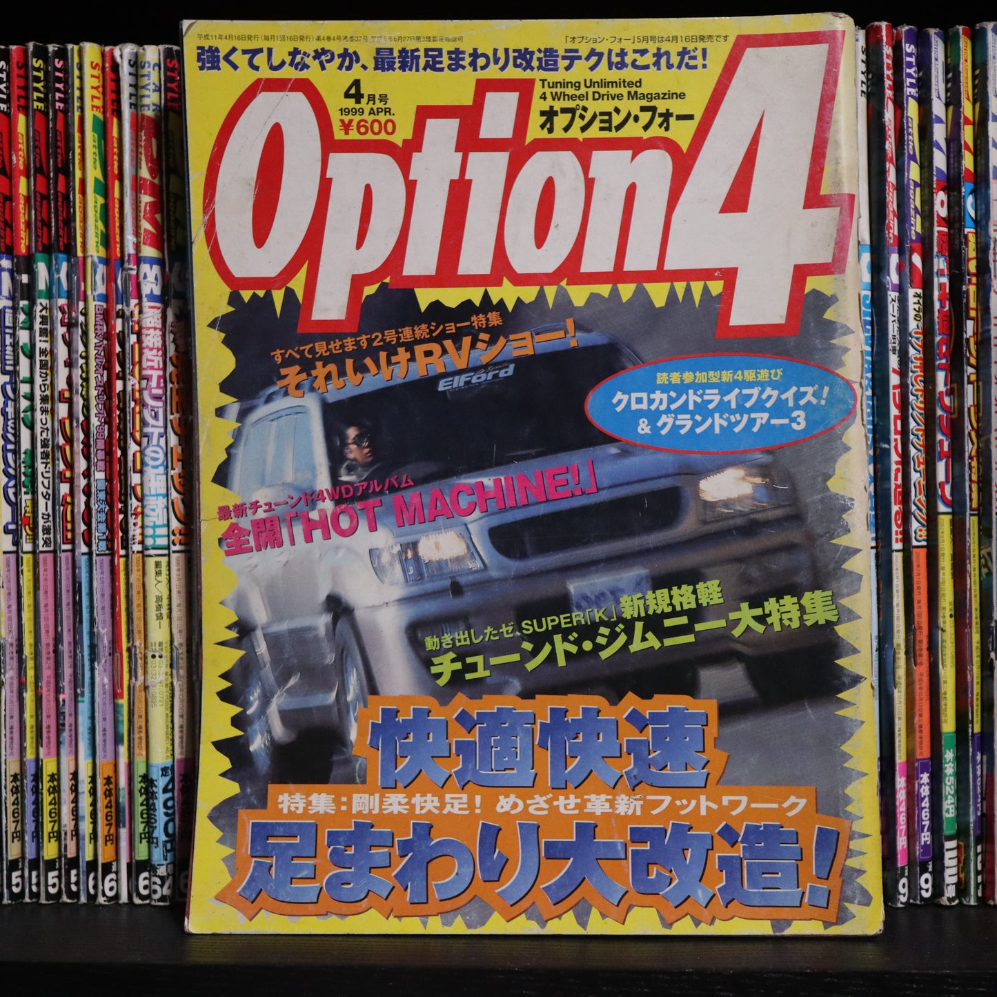 Option 4 April 1999