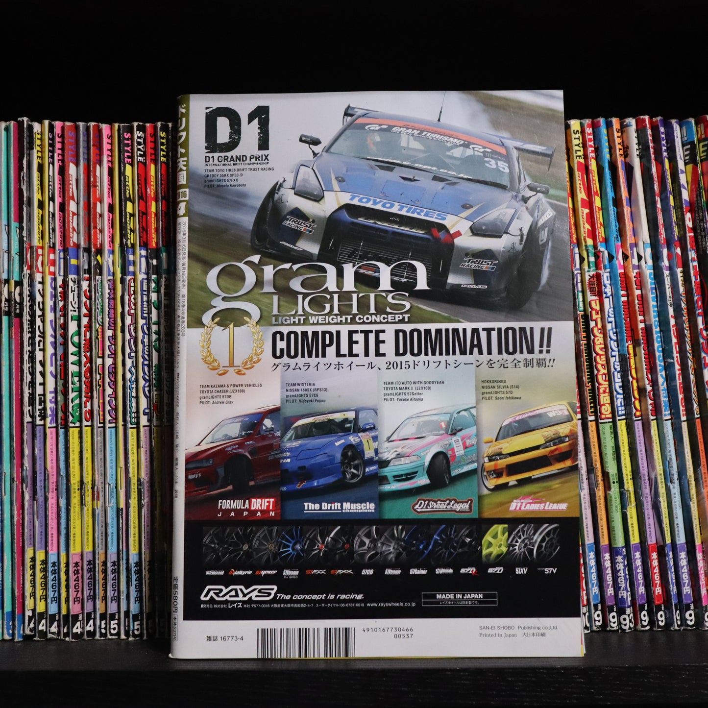 Drift Tengoku April 2016