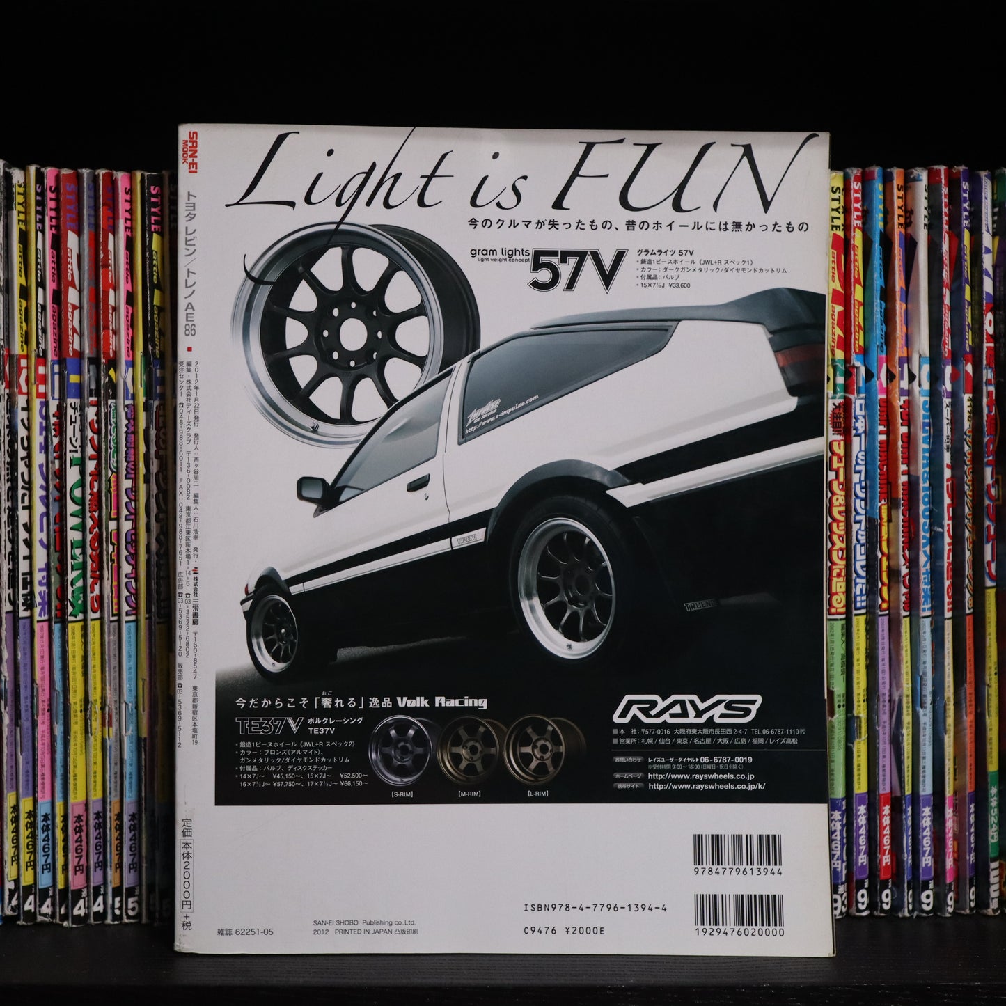 G-Works Old Car #05: Toyota Levin/Trueno AE86