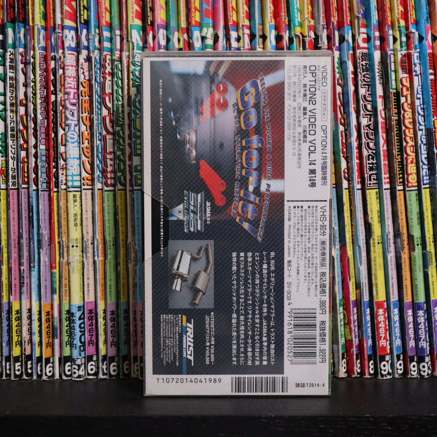 Option 2 VHS Volume 14
