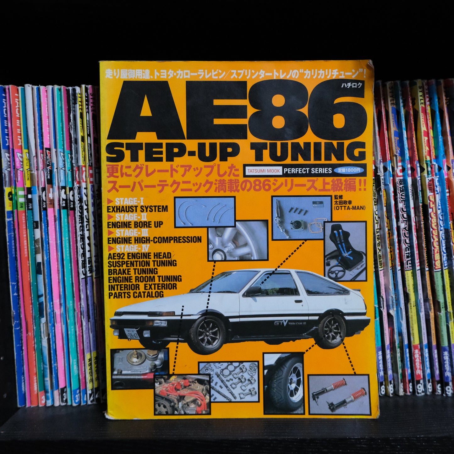 AE86 Step-Up Tuning