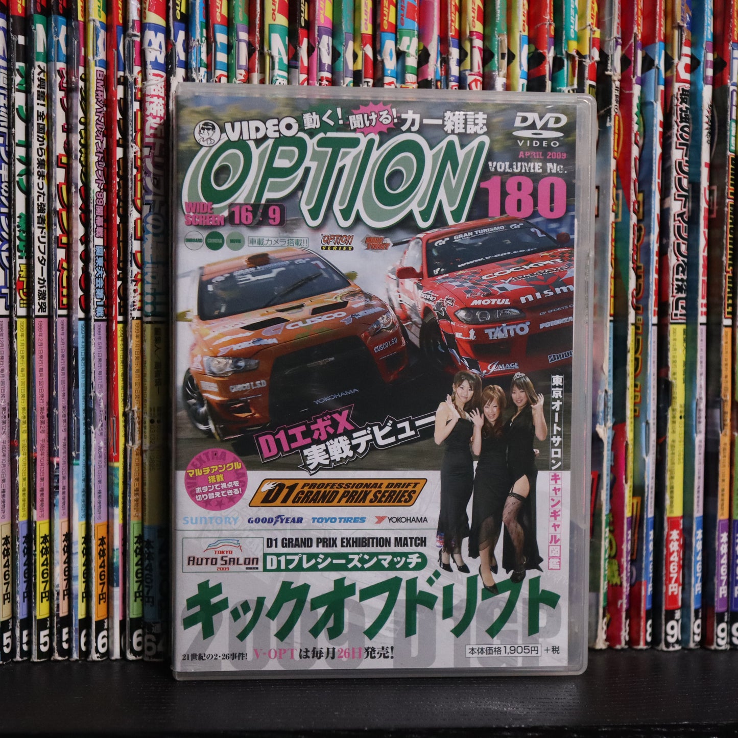 Option Video Volume 180