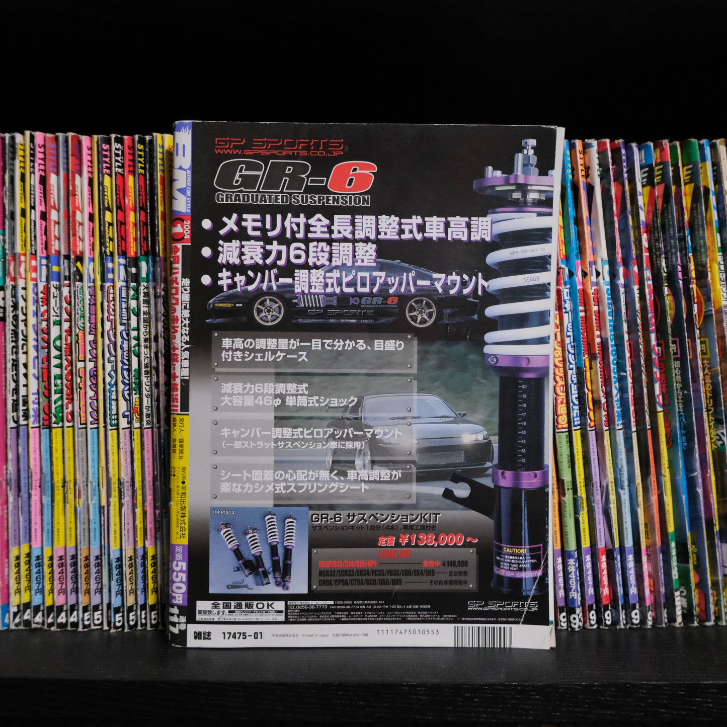 Battle Magazine January 2004
