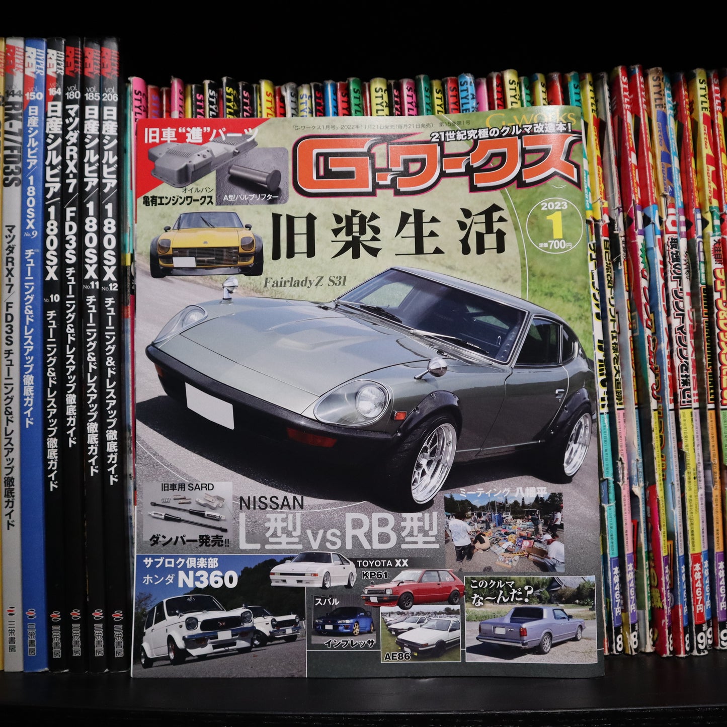 G-Works January 2023