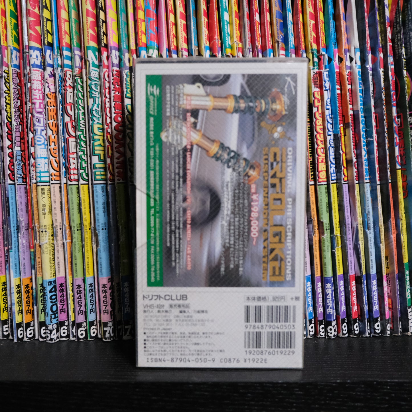 Drift Club Volume 1 VHS