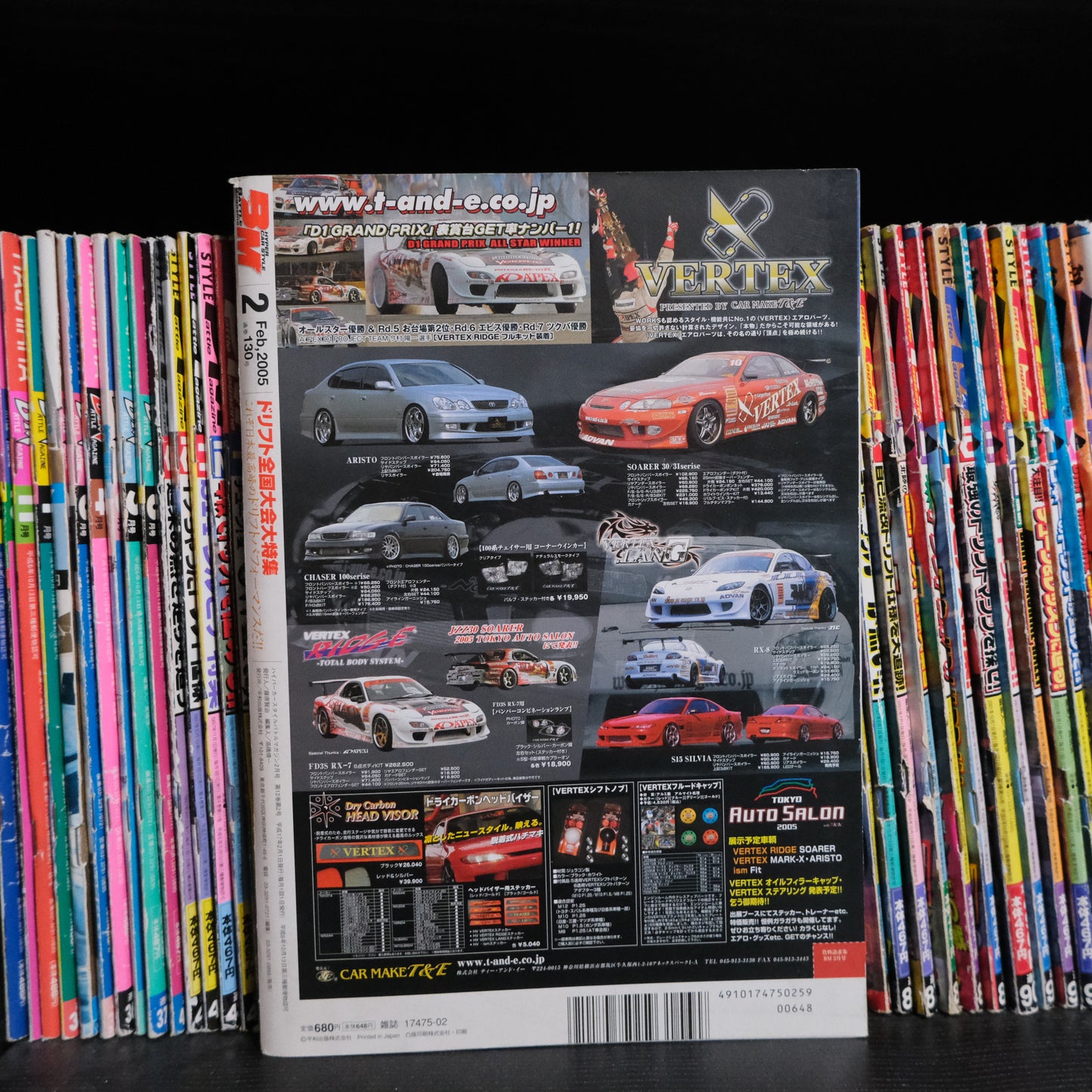 Battle Magazine February 2005