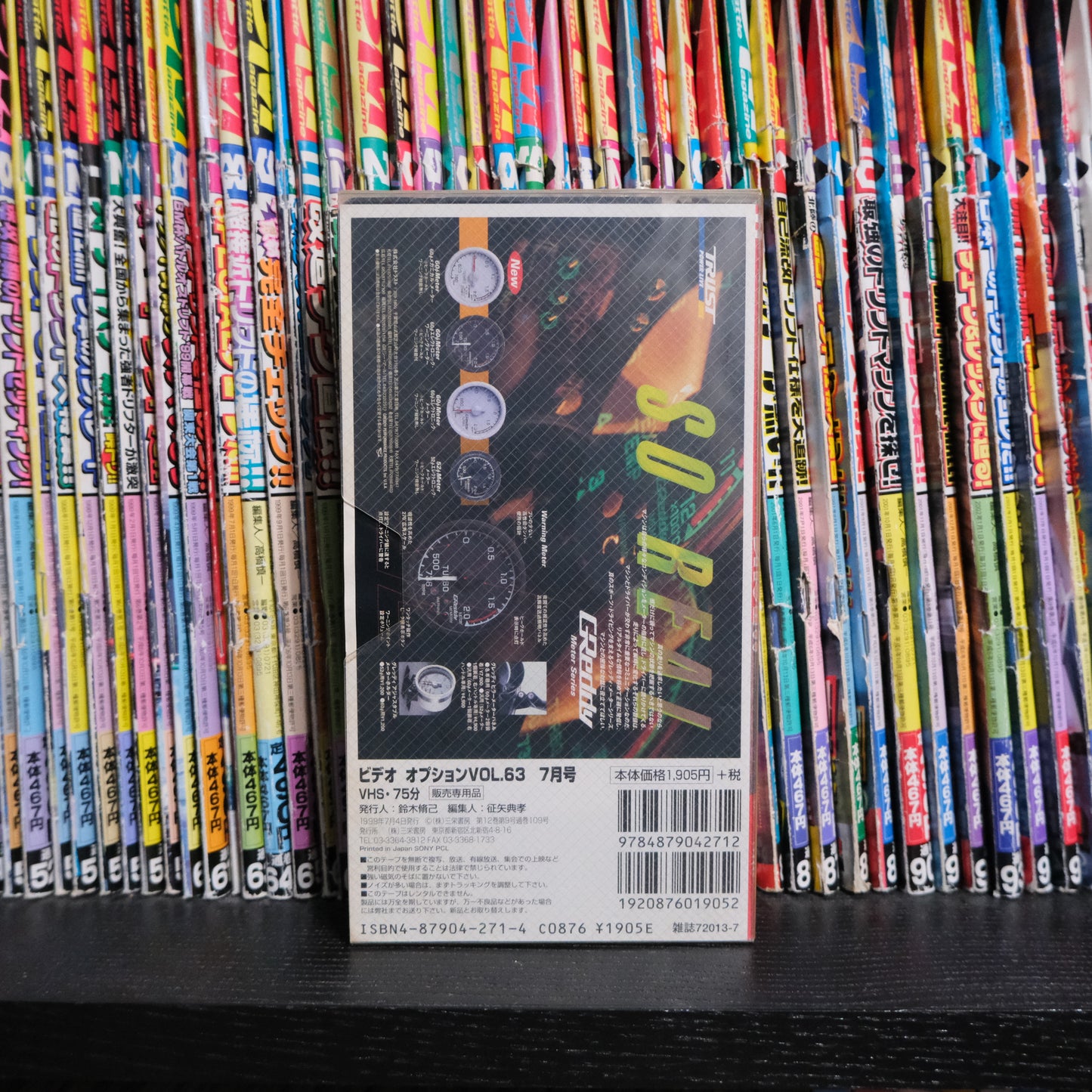 Option Video Volume 63 VHS