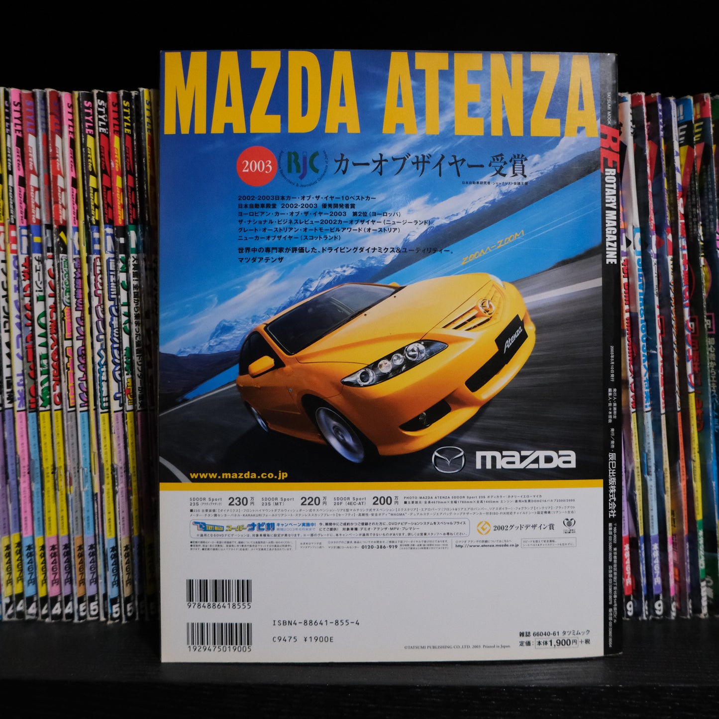 RE Rotary Magazine Volume 5