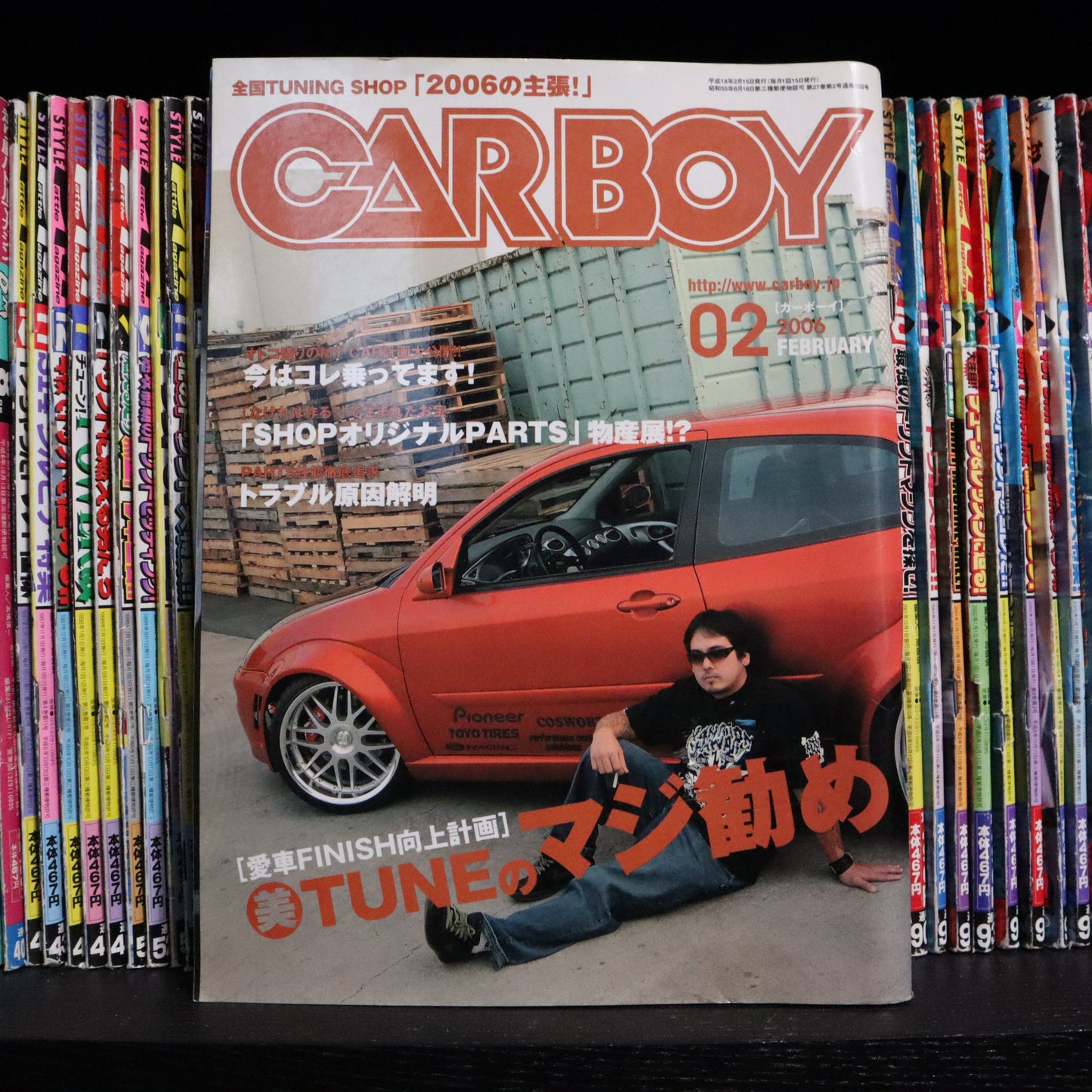 Carboy February 2006