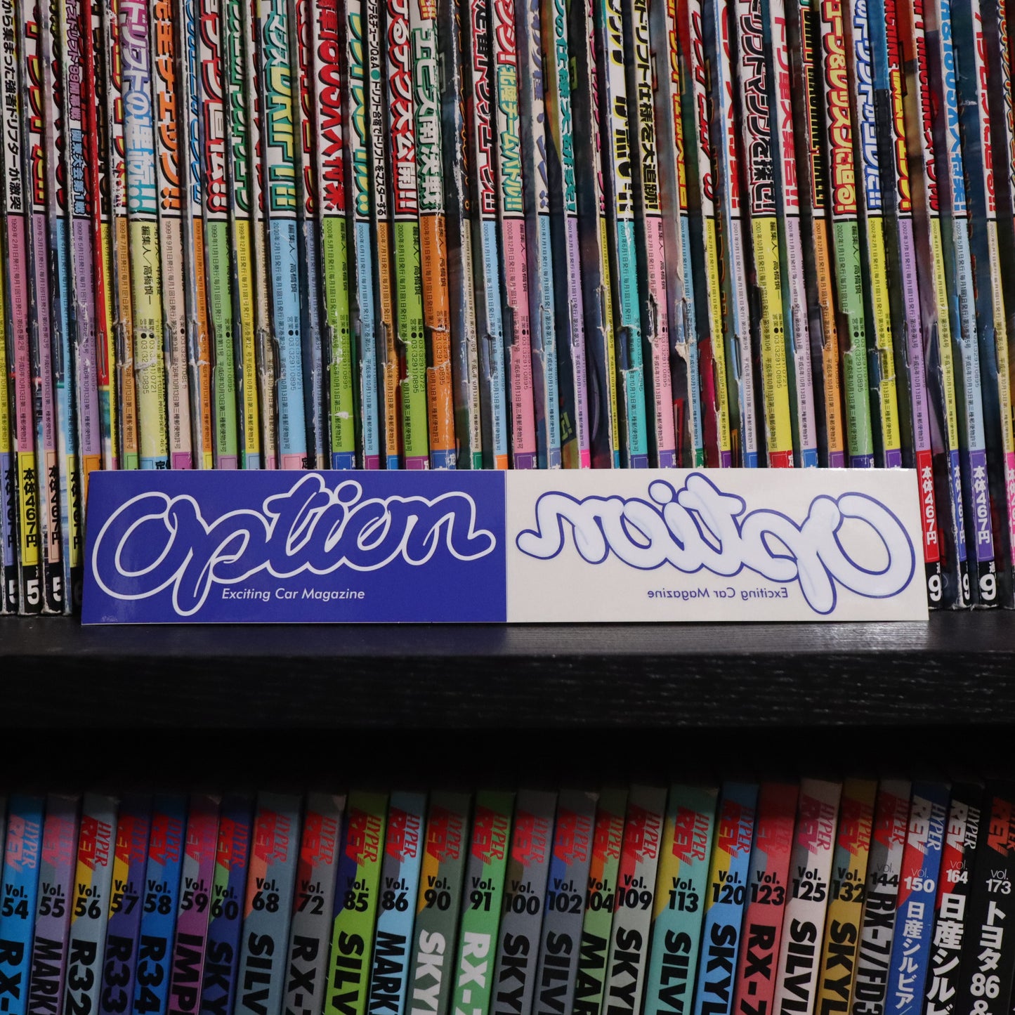 Blue Exciting Car Magazine Option Sticker