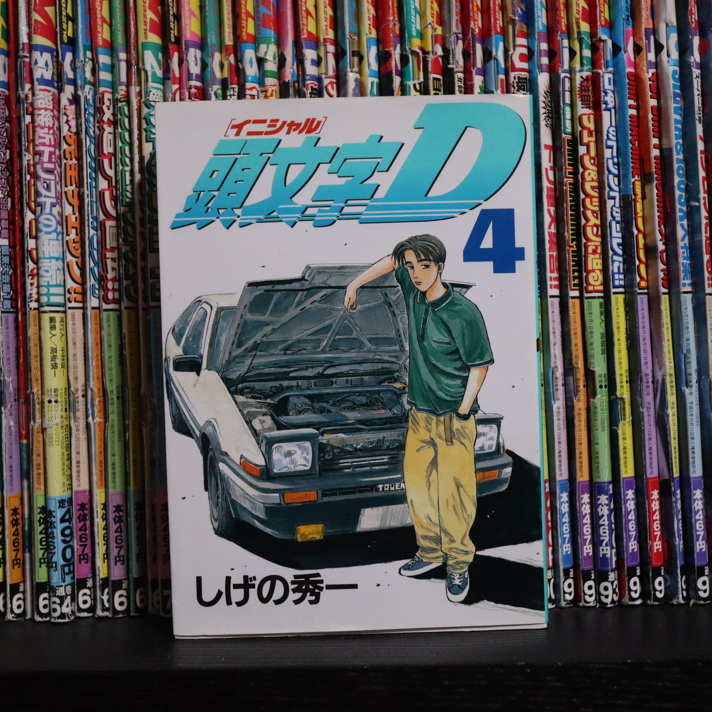 Initial D Manga Volume 4