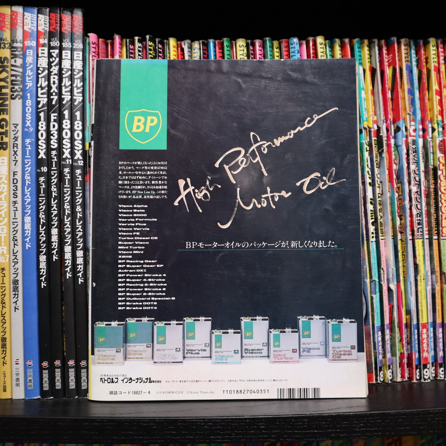 Young Version September 1992