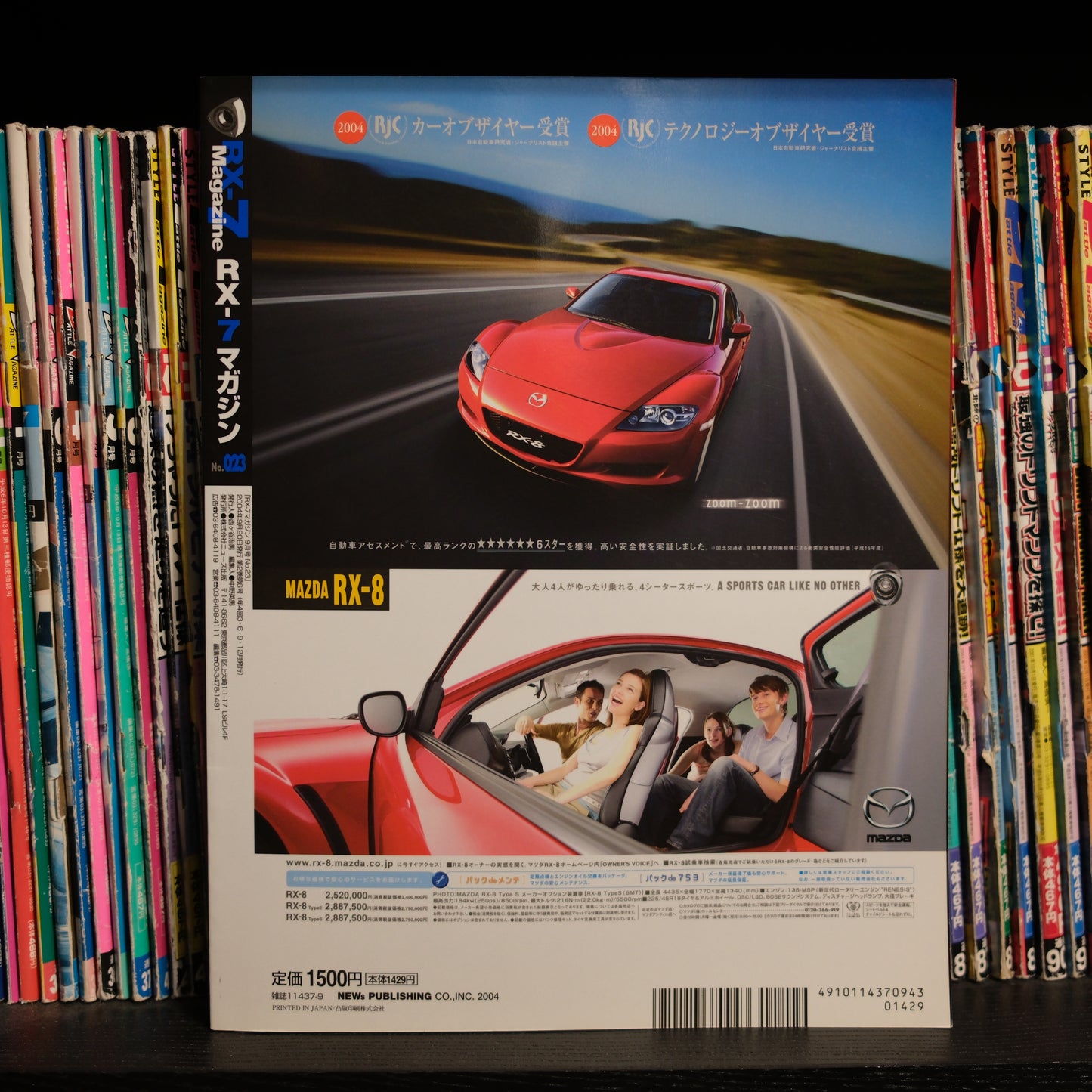 RX7 Magazine No. 23