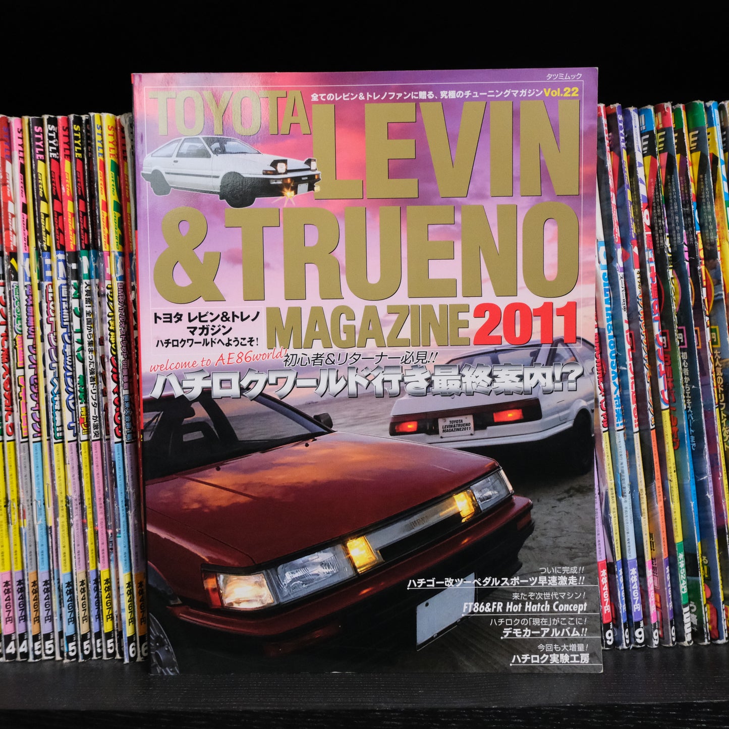 Toyota Levin & Trueno Magazine Volume 22