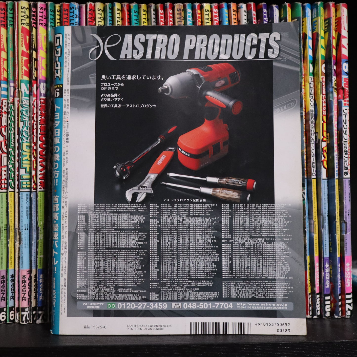 G-Works June 2015