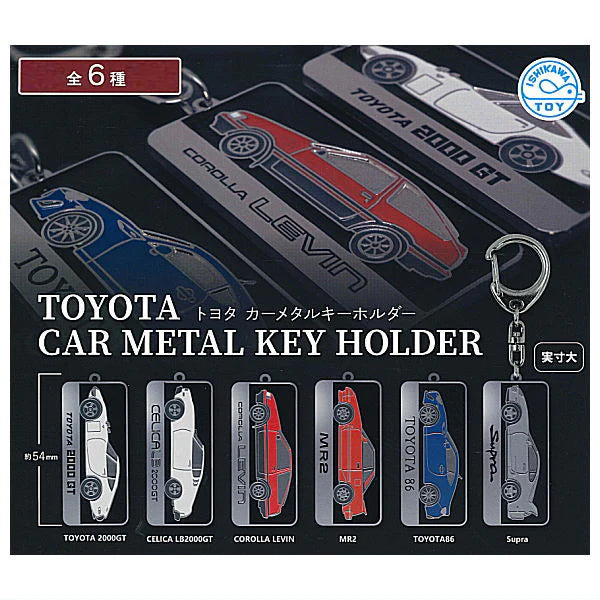 Toyota Car Metal Key Chain Toyota