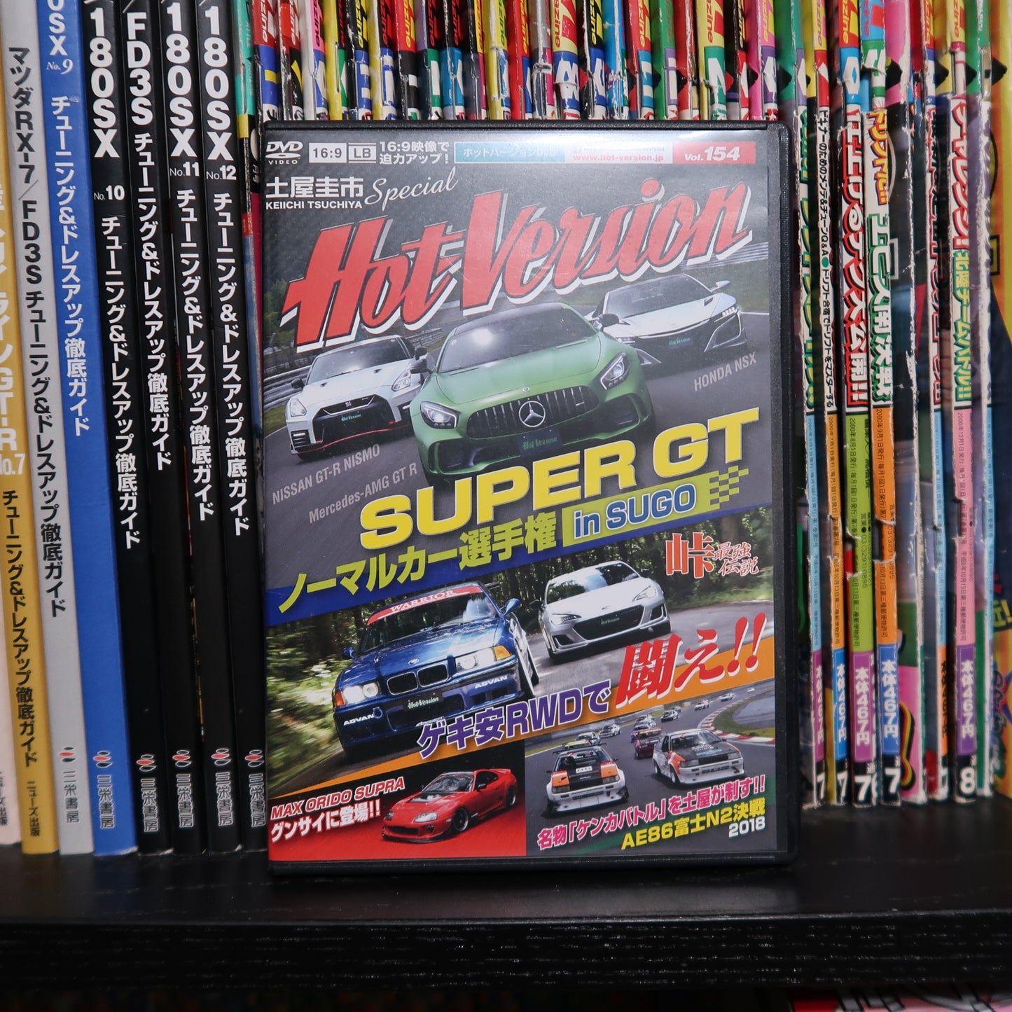 Hot Version Volume 154