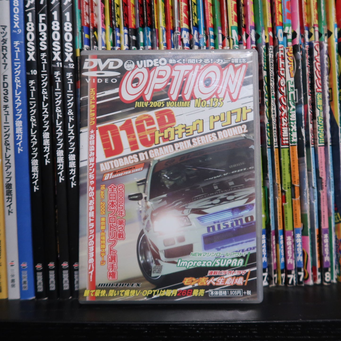 Option Video Volume 135