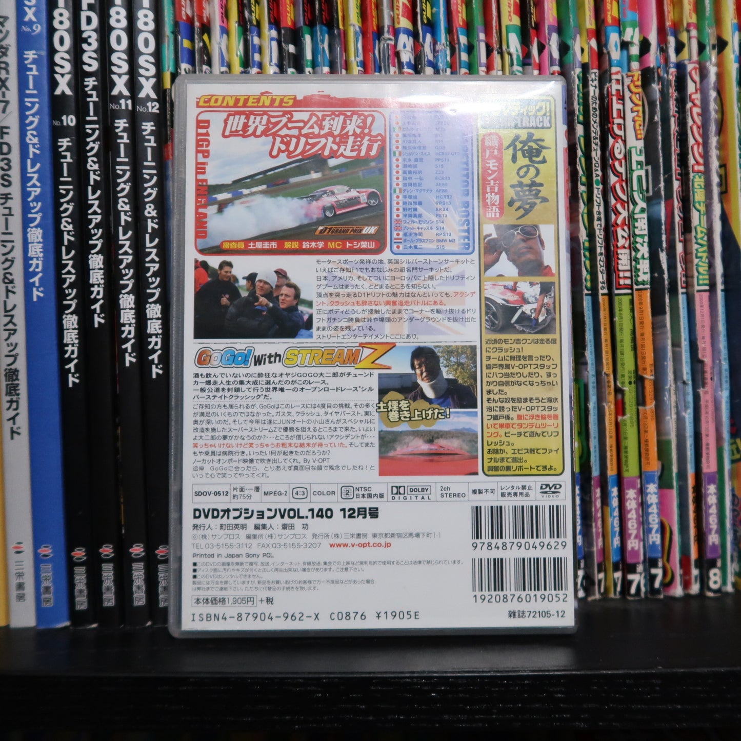 Option Video Volume 140