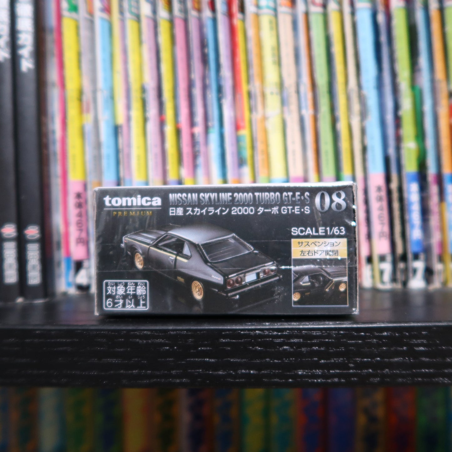 Tomica Premium Nissan Skyline 2000 Turbo GT-E S