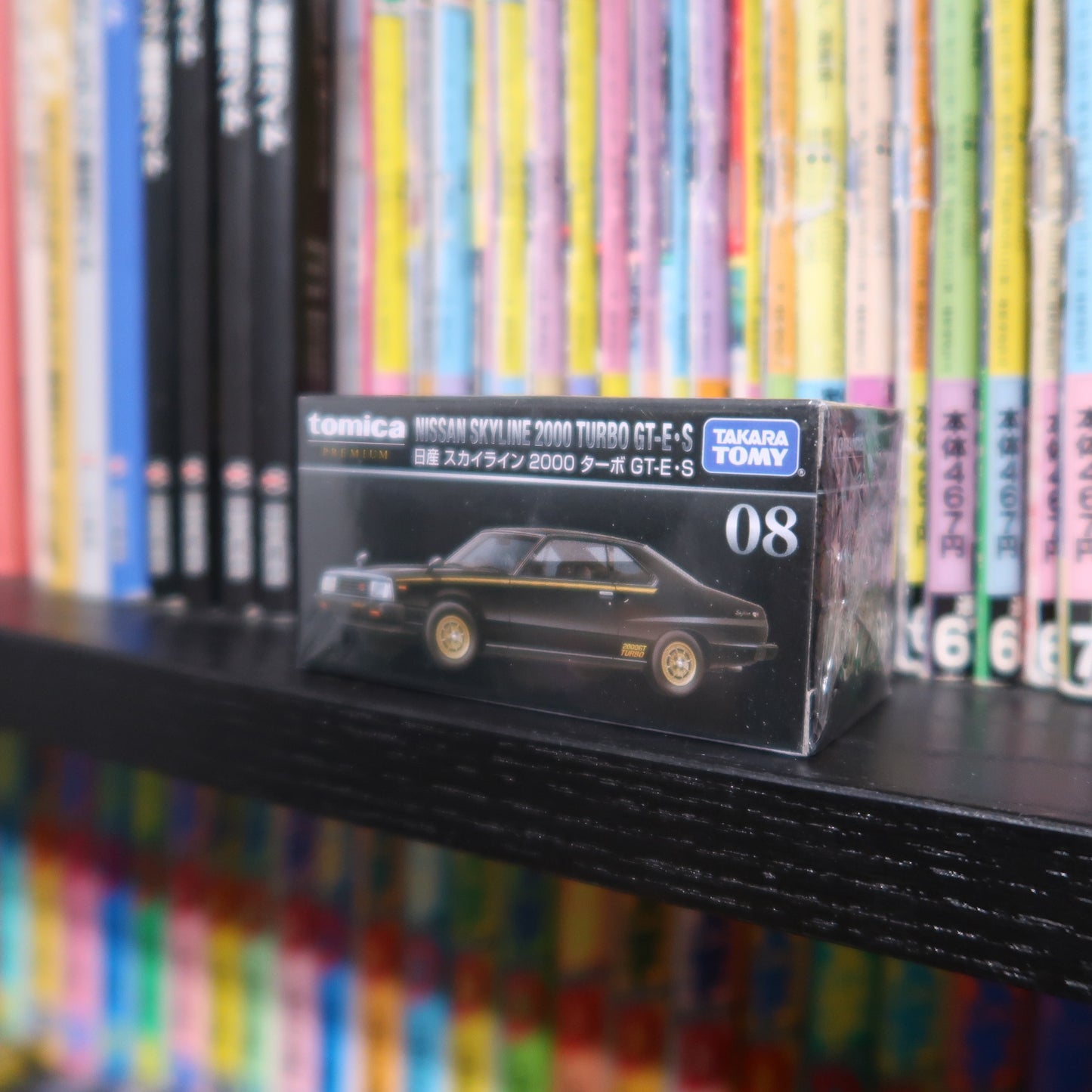 Tomica Premium Nissan Skyline 2000 Turbo GT-E S